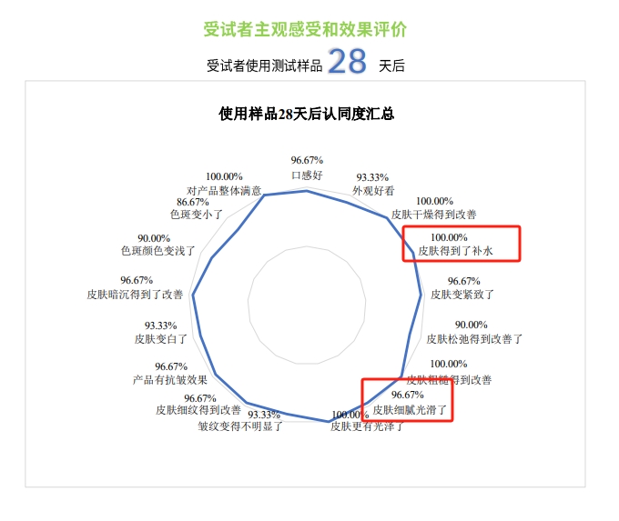 微信截图_20241129141347.png