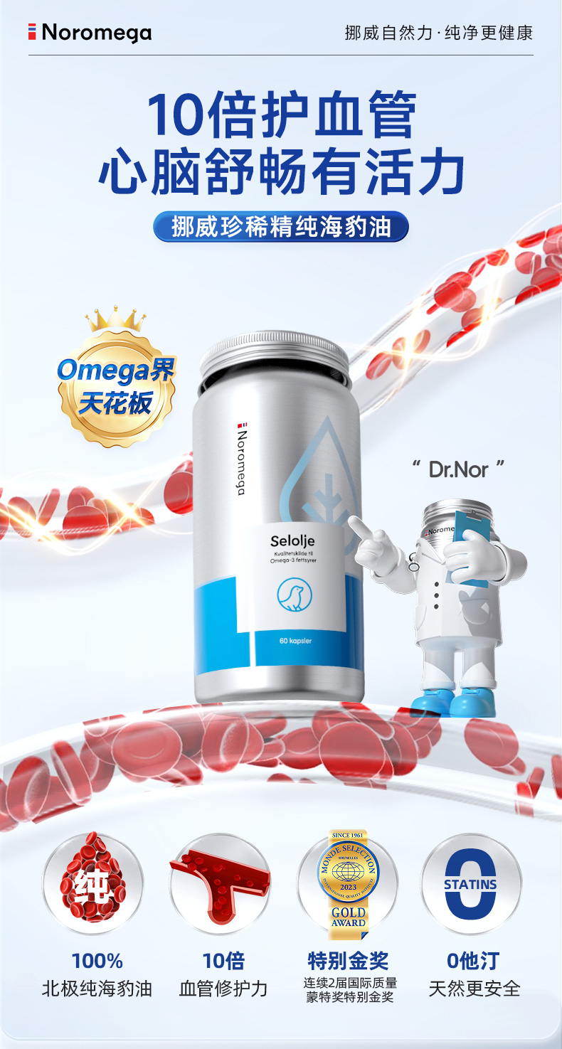 海豹油-60粒_01.jpg