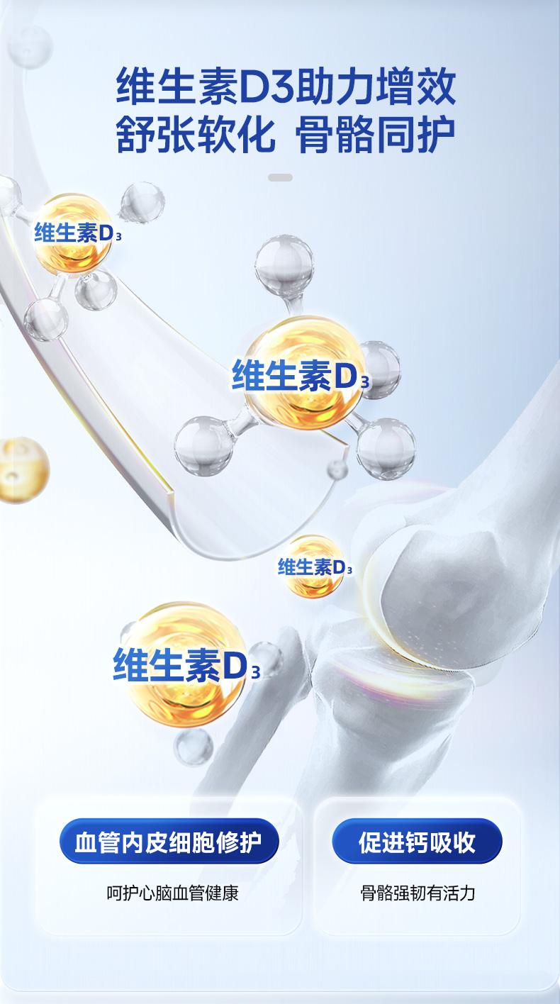 海豹油-60粒_10.jpg