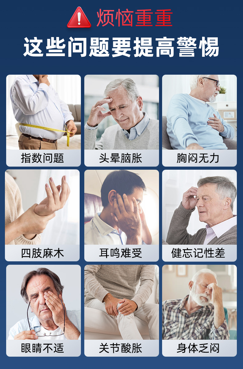 深海鱼油-拼多多-新改-4_04.jpg