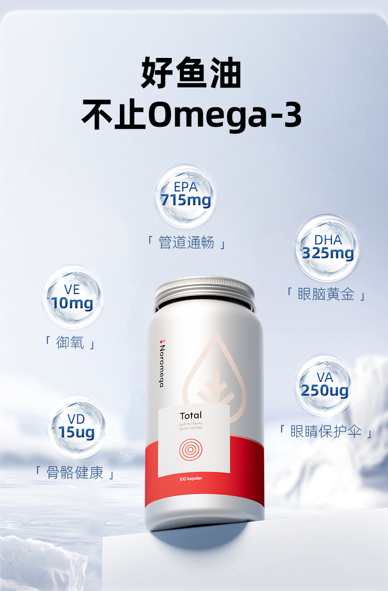 深海鱼油-拼多多-新改-4_14.jpg