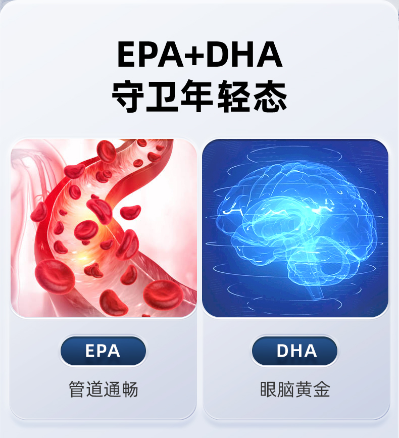 深海鱼油-拼多多-新改-4_15.jpg