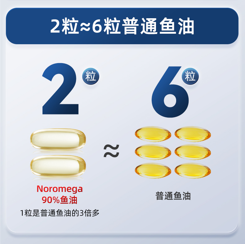 深海鱼油-拼多多-新改-4_18.jpg