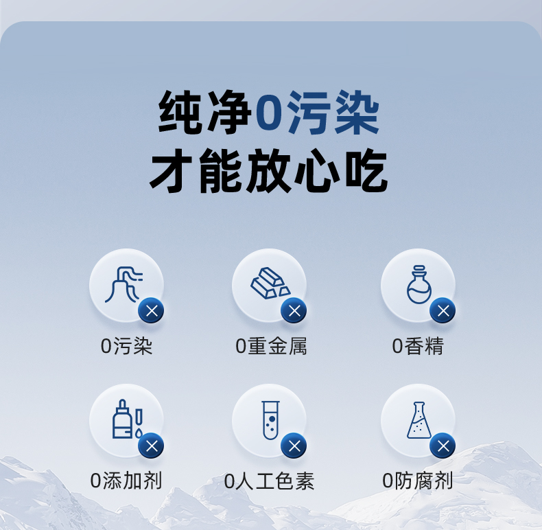 深海鱼油-拼多多-新改-4_19.jpg