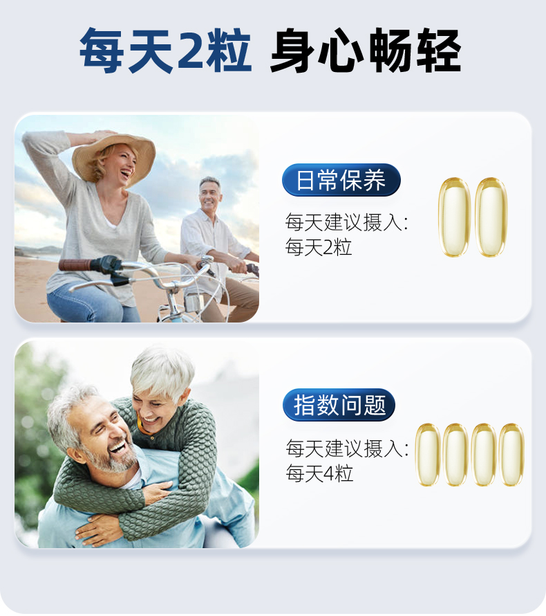 深海鱼油-拼多多-新改-4_21.jpg