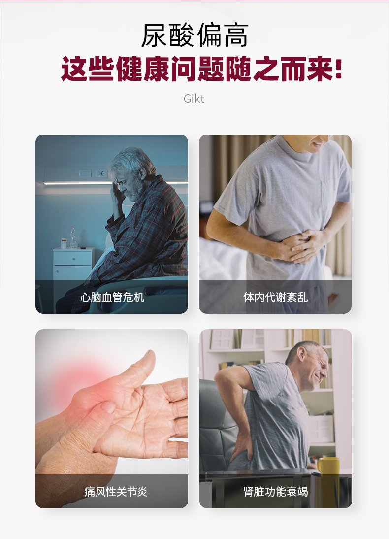 市场部降酸片_02.jpg