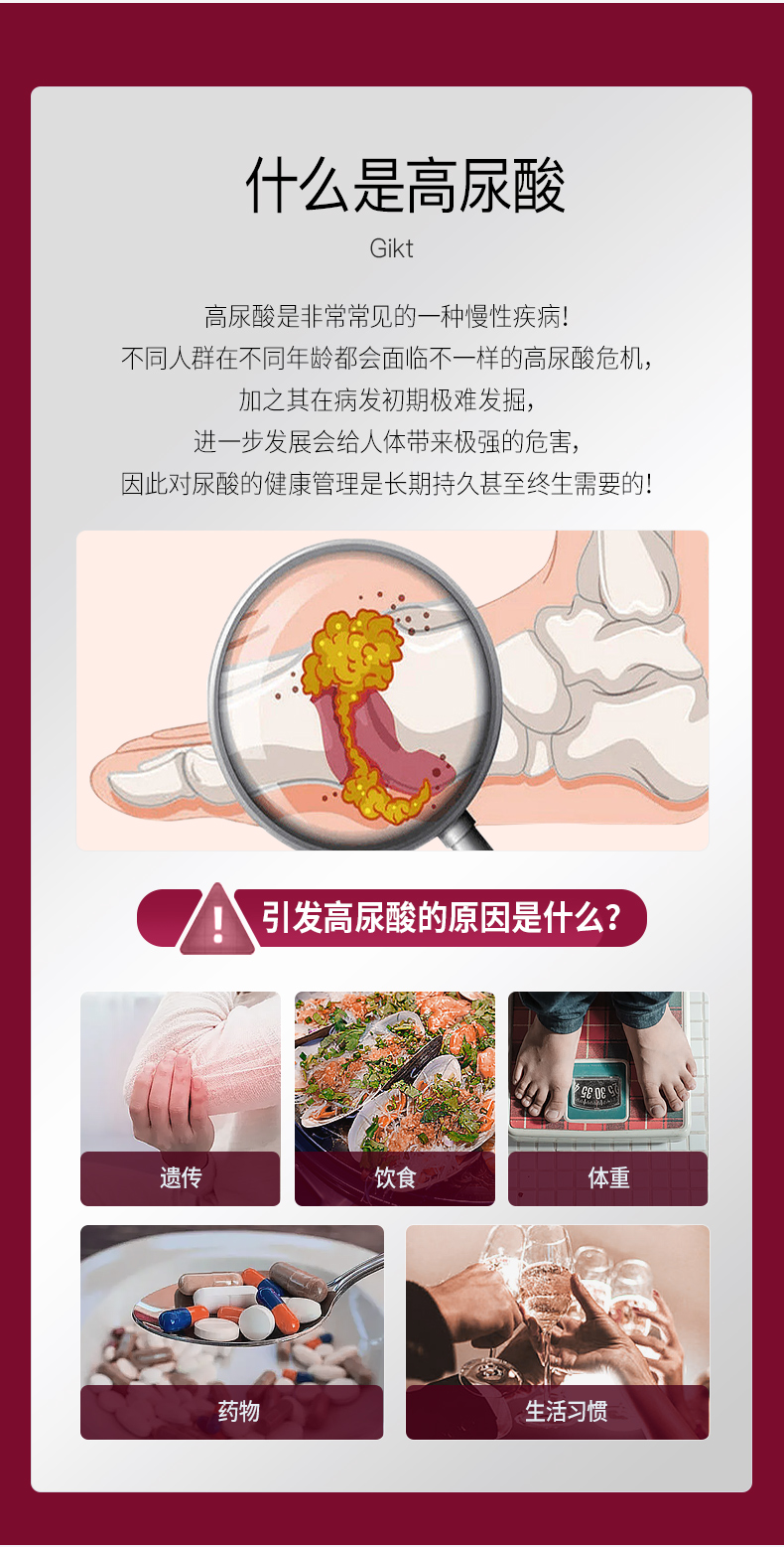 市场部降酸片_03.jpg