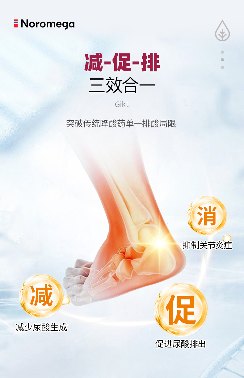 市场部降酸片_04.jpg