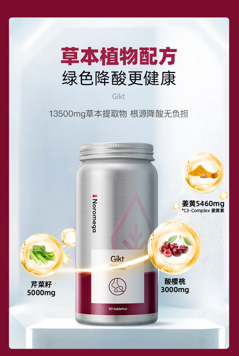 市场部降酸片_05.jpg