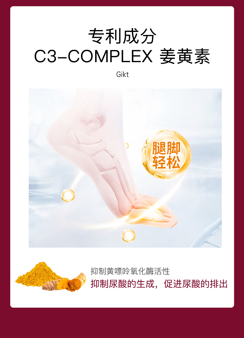 市场部降酸片_07.jpg