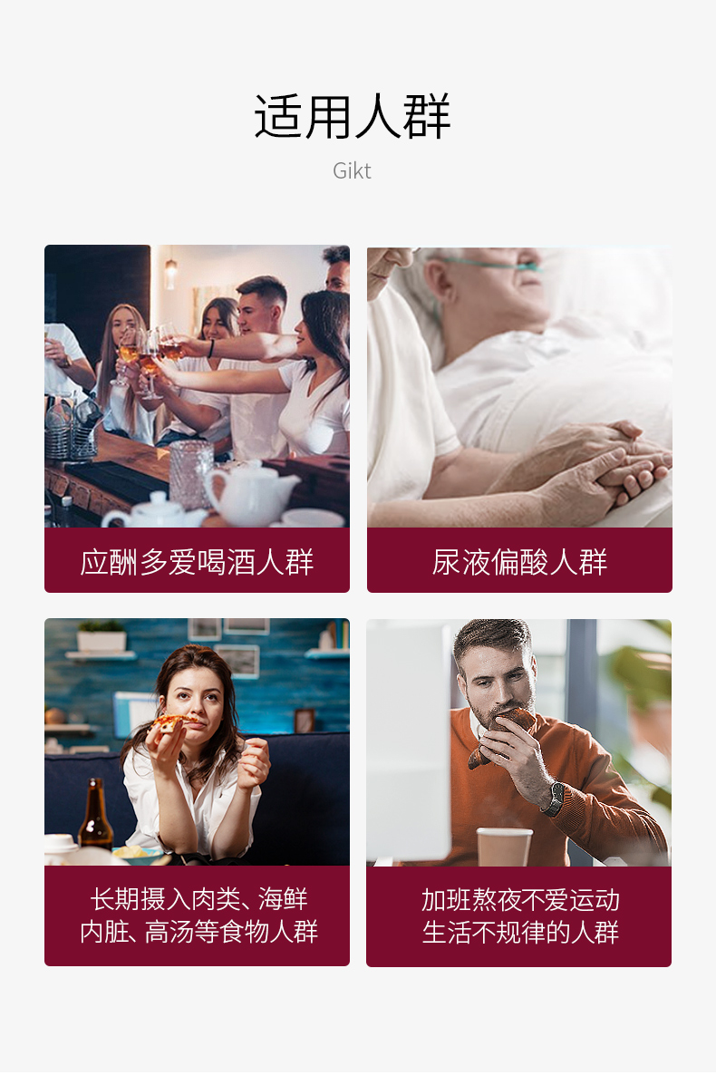 市场部降酸片_08.jpg
