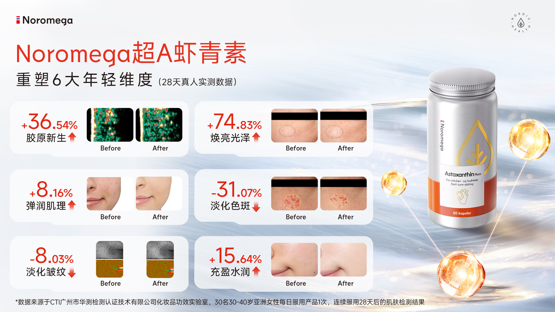 PPT海报2.jpg